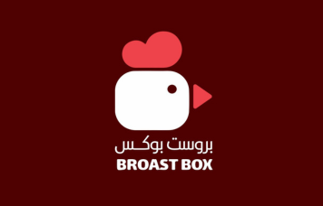 Broast Box